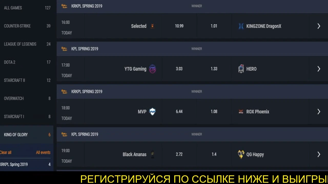 Sitio oficial GGBet en español para jugadores chilenos con soporte 24/7